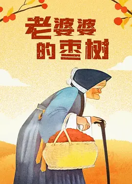 julia奶水涨喷在线播放